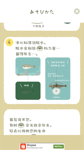 虚无鱼BasPi