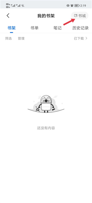 赘婿小说