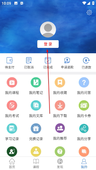 墨点课堂