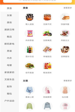 爱聚合app