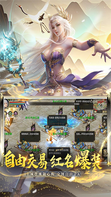 魔域正版手游