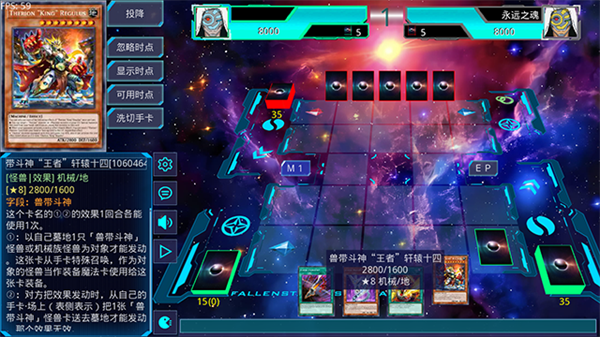 游戏王ygomobile