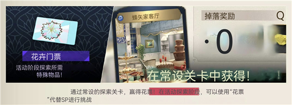 黄昏旅店蕾