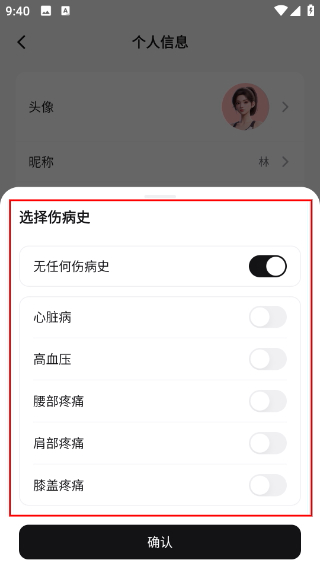 魔训-私教端