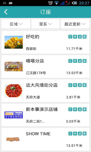 手机591