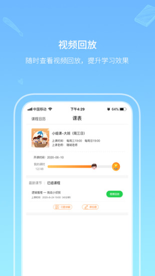 海豚思维