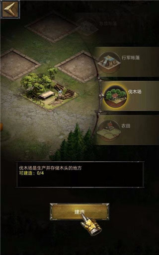 列王的纷争西部大陆