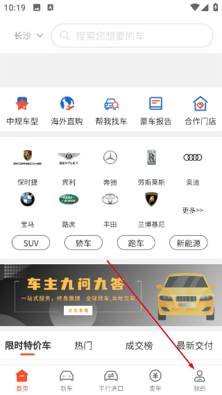 名车优选