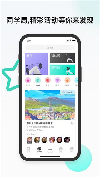 自涞