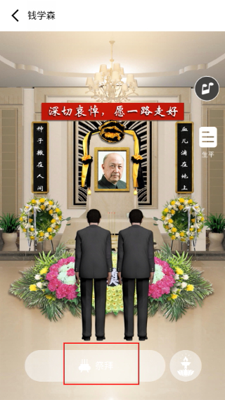 九天居
