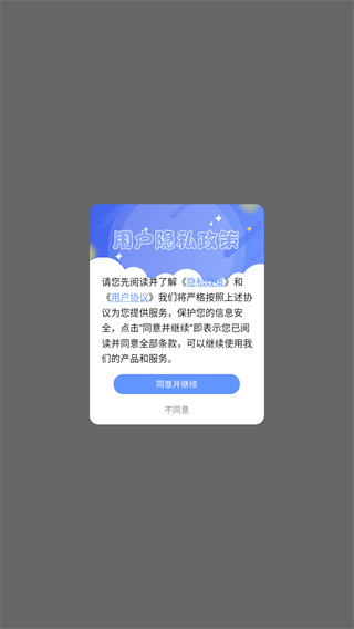 手机版自拍应用
