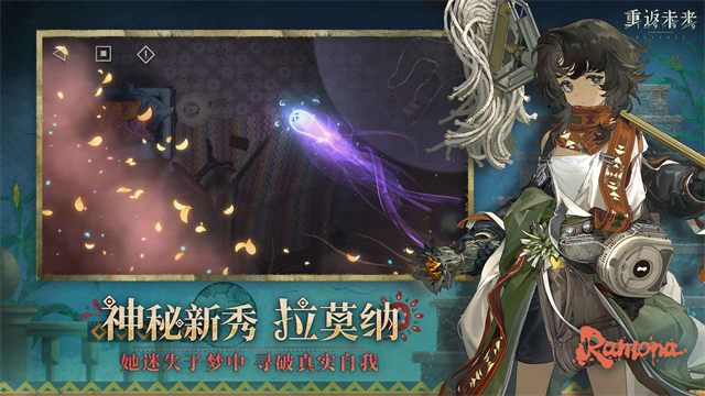 重返未来1999