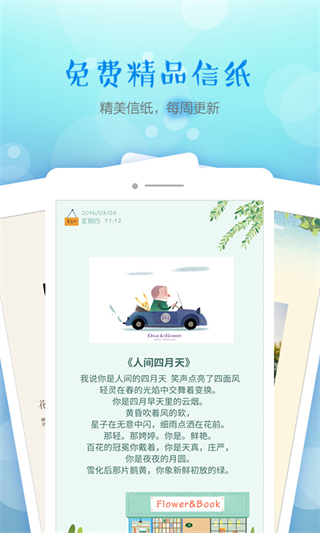 印记云笔记