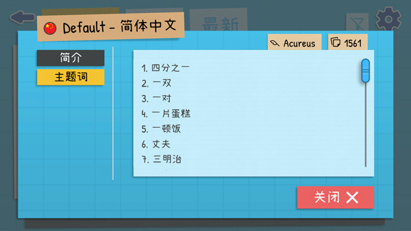 Draw&Guess