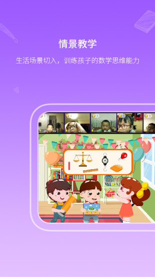 海豚思维