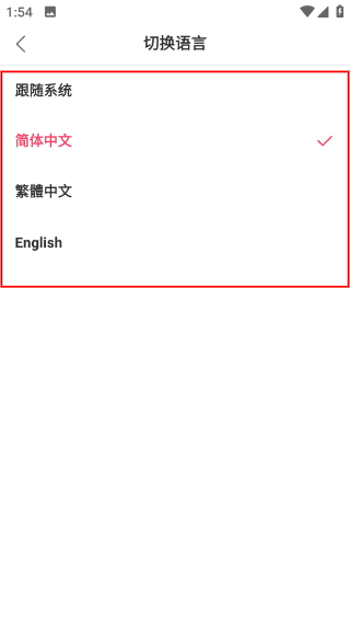 摹客app