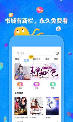 鲸鱼阅读软件