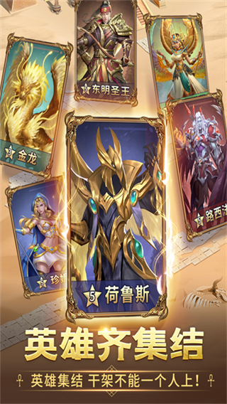 谜题大陆