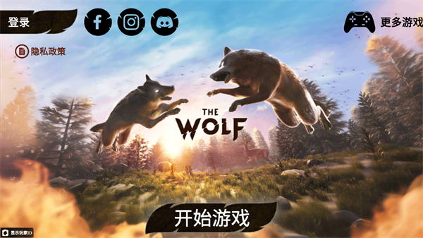 狼族