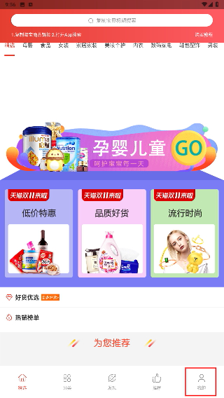 锦鲤卡