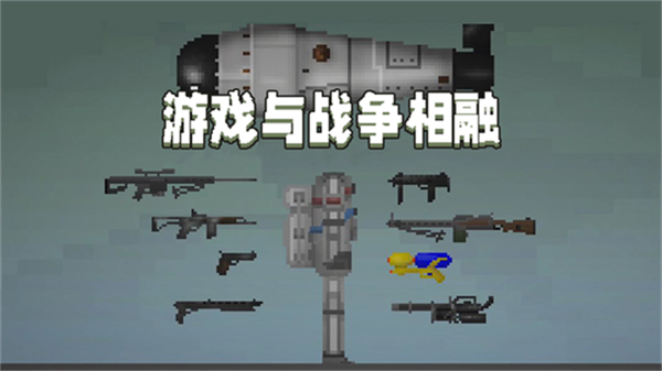 甜瓜游乐场国际服