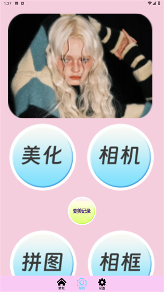 桌面壁纸