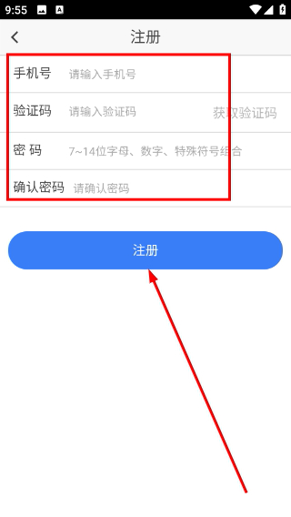 手环钥匙