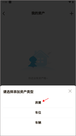 海客会