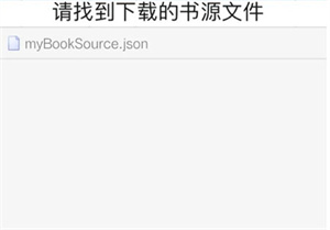 X阅读器官方