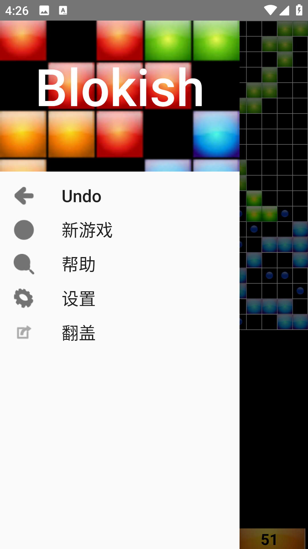 银嘟嘟方块