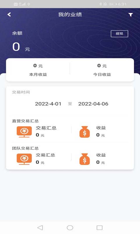 海科创新