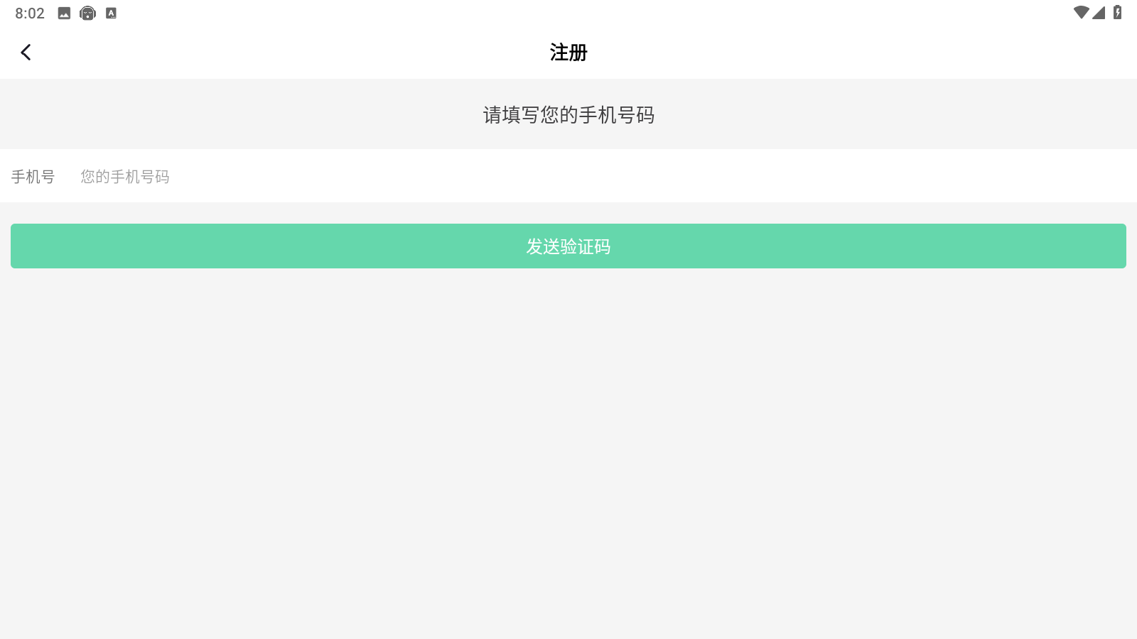 珠宝卖家助手