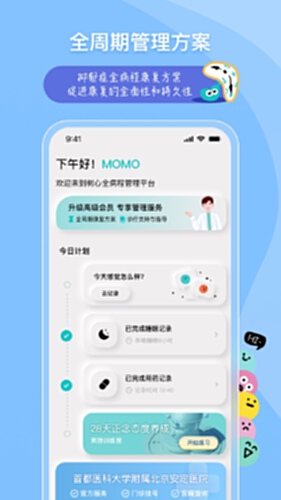 树心
