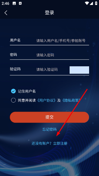 数版通