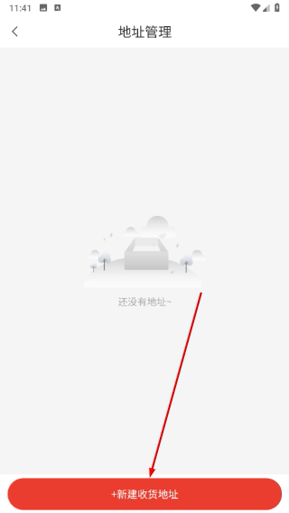 奕起追梦
