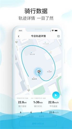 爱摩保官方