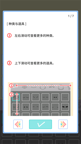 缤纷好友