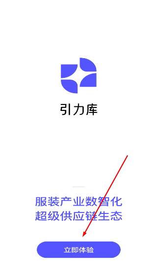 引力库