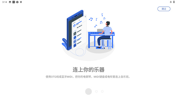 自乐班