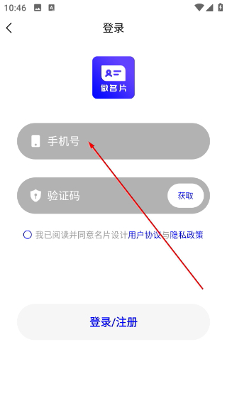 名片设计