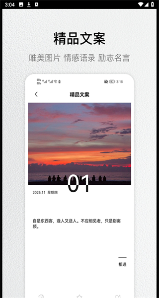 文案馆