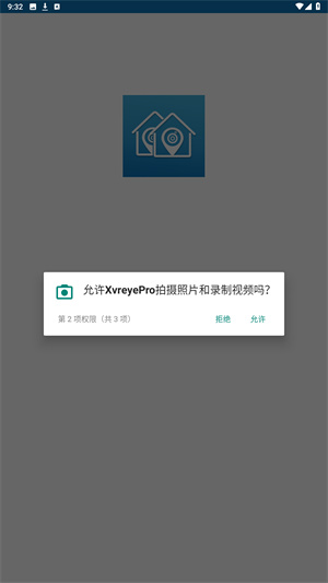 XvreyeProapp