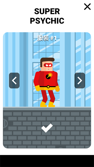 The Superheroes League