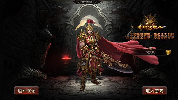 神途