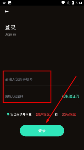 情侣守护定位