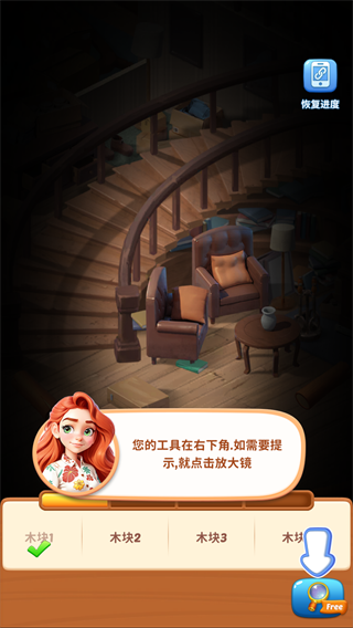 奥卡拉逃生