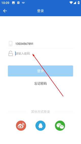墨点课堂