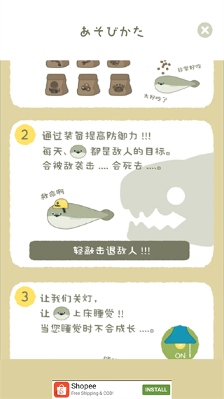虚无鱼BasPi