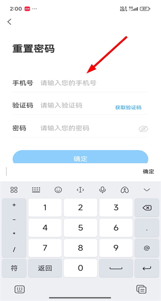 未来之光