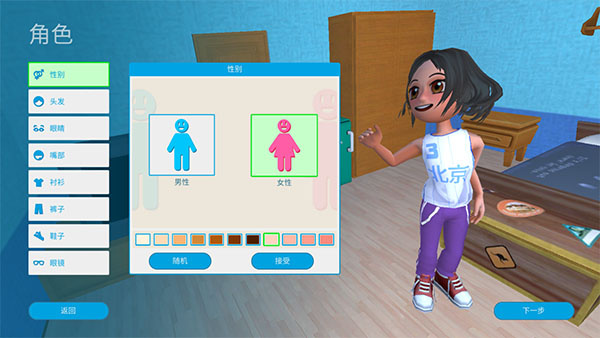 Youtubers Life